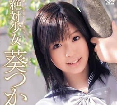 DV-1195 清纯校花葵司被强制开发！教室羞耻play全程记录