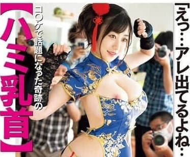 PPPE-299 狂热粉丝囚禁女神强行多人轮上中出内射