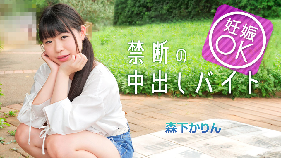 {$vo.vod_name – 高清日本无码免费在线观看︱每日更新在线播放}