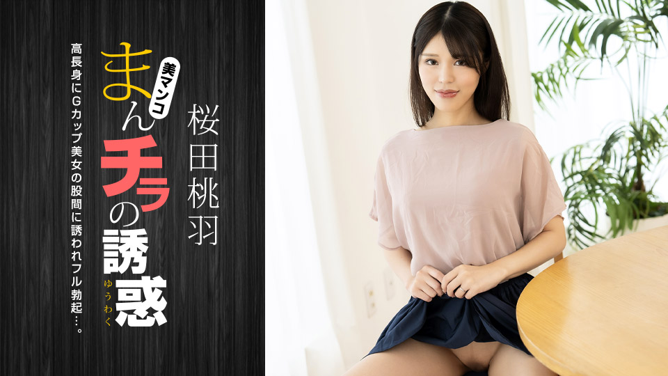 {$vo.vod_name – 高清日本无码免费在线观看︱每日更新在线播放}
