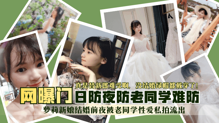 {$vo.vod_name – 高清网爆黑料免费在线观看︱每日更新在线播放}