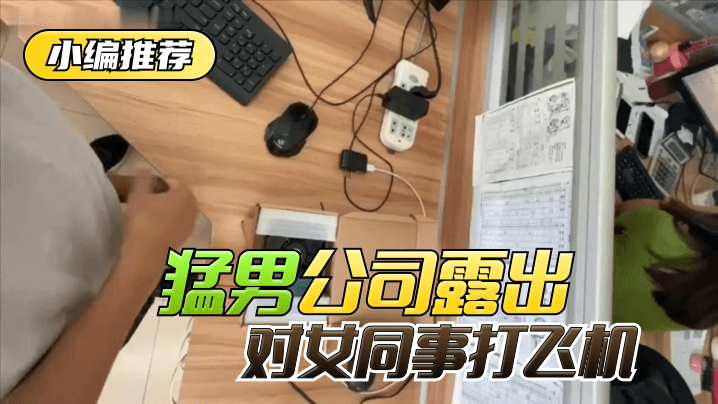 {$vo.vod_name – 高清网爆黑料免费在线观看︱每日更新在线播放}