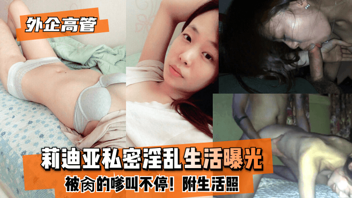 {$vo.vod_name – 高清网爆黑料免费在线观看︱每日更新在线播放}