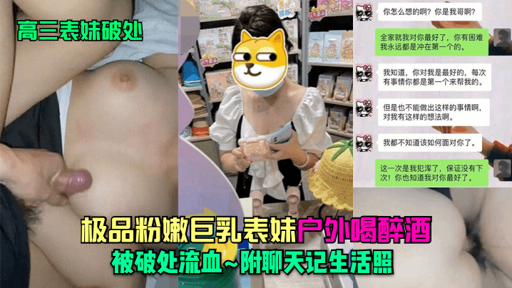{$vo.vod_name – 高清网爆黑料免费在线观看︱每日更新在线播放}