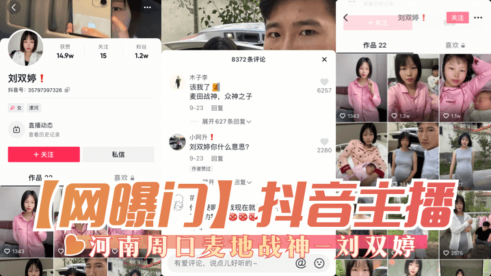 {$vo.vod_name – 高清网爆黑料免费在线观看︱每日更新在线播放}