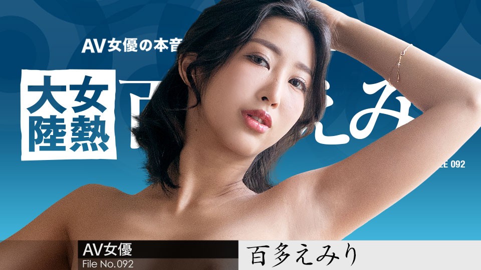 {$vo.vod_name – 高清日本无码免费在线观看︱每日更新在线播放}