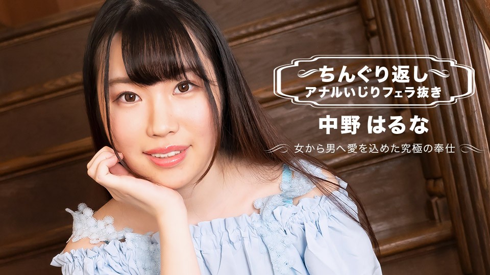{$vo.vod_name – 高清日本无码免费在线观看︱每日更新在线播放}